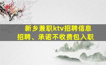 南宁酒吧招聘
